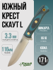 Нож Южный Крест Скаут L, VG10, Convex, Micarta Black/Blue, Насечка
